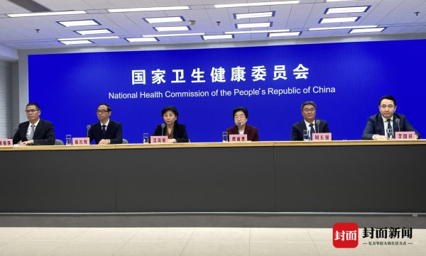 九游会j9体育(中国)官方网站国度卫健委召开新闻发布会-九游会J9·「china」官方网站 真人游戏第一品牌