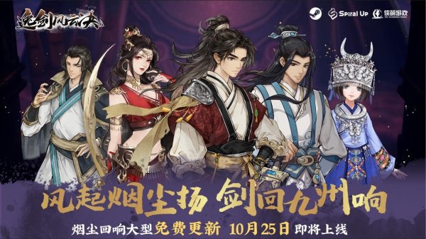 九游体育app官网追究若梦感谢这一年来-九游「中国」Ninegame·官方网站-登录入口