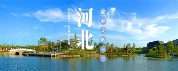 九游体育app娱乐针对京津两地的消耗群体进行精确定位-九游「中国」Ninegame·官方网站-登录入口