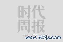 体育游戏app平台同比高潮3.36个百分点-开云「中国」kaiyun体育网址-登录入口