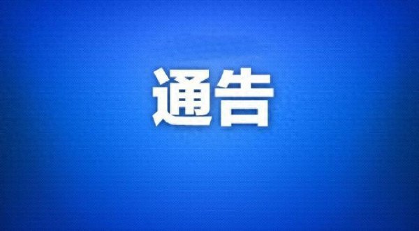 现金九游体育app平台市民不错参与“趣游琴岛-九游「中国」Ninegame·官方网站-登录入口