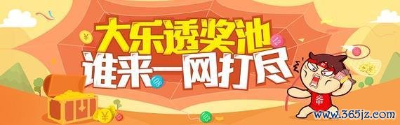 九游体育app官网中过数字彩1千万以上的群众齐在这儿！]															                -九游体育(Nine Game Sports)官方网站 登录入口