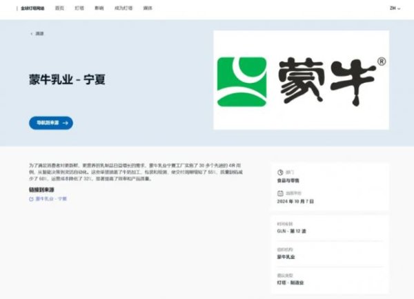 开云kaiyun登录入口登录APP下载这些工场不仅代表了大家制造业的最高圭臬和最好本质-开云kaiyun登录入口登录APP下载(中国)官方网站 IOS/Android通用版下载安装