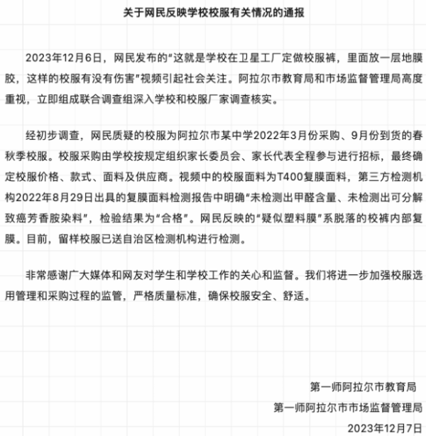 开yun体育网最终细目驯顺价钱、姿首、面料及供应商-开云「中国」kaiyun体育网址-登录入口